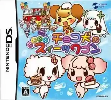 Chocoken no Dekitate Sweets Wagon (Japan)-Nintendo DS